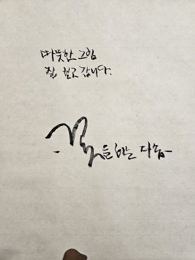 이관수 개인초대전 〈오래된 미래〉 전시 사진 4