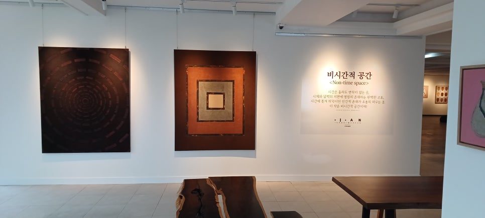 김영희 개인 초대전 · 민정옥 개인 초대전 전시 사진 5