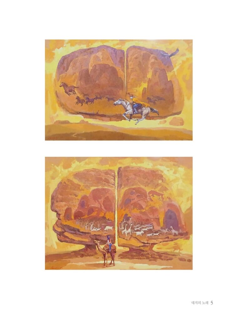 문춘길 초대개인전 〈영혼의 자유〉 · 노근진 초대 〈다완전 茶椀傳〉 전시 사진 2
